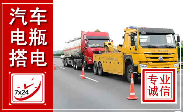 应城吊车,汽车救援吊车电话