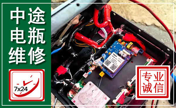应城汽车换电瓶,附近电瓶维修救援电话