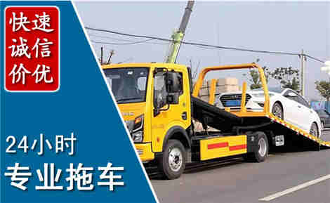 应城拖车救援场景与案例
