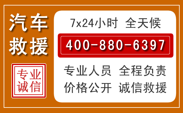 应城夏季多雨季节,新能源汽车救援的五大注意事项