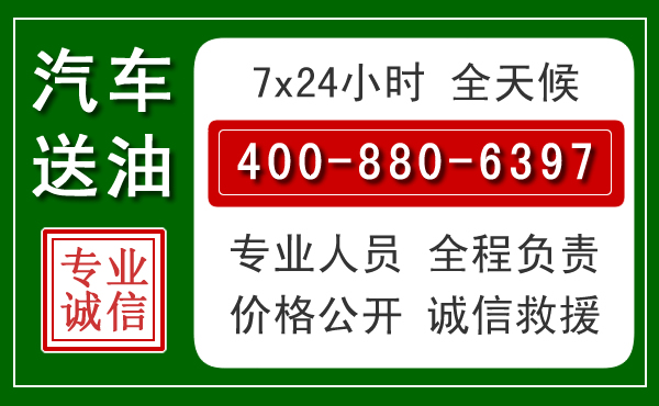 应城拖车救援发展新趋势:北斗导航系统加持下的拖车救援特点