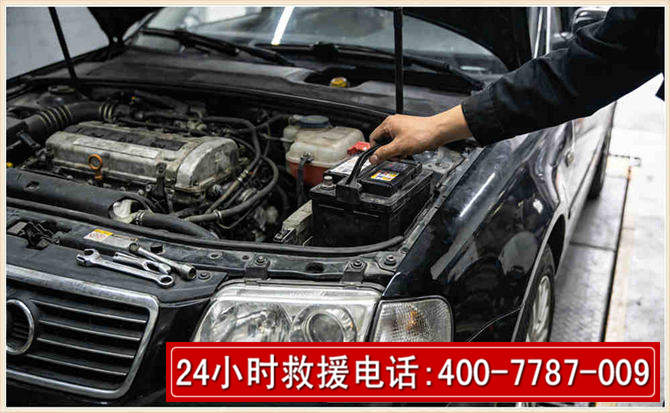 应城汽车搭电 应城汽车搭电